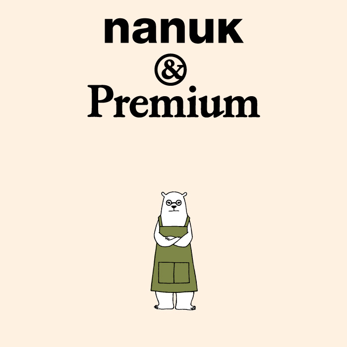 nanuk-main-29